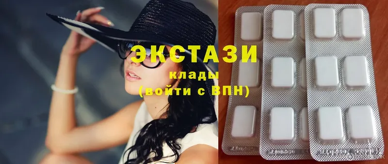 ЭКСТАЗИ 280 MDMA  Дзержинский 