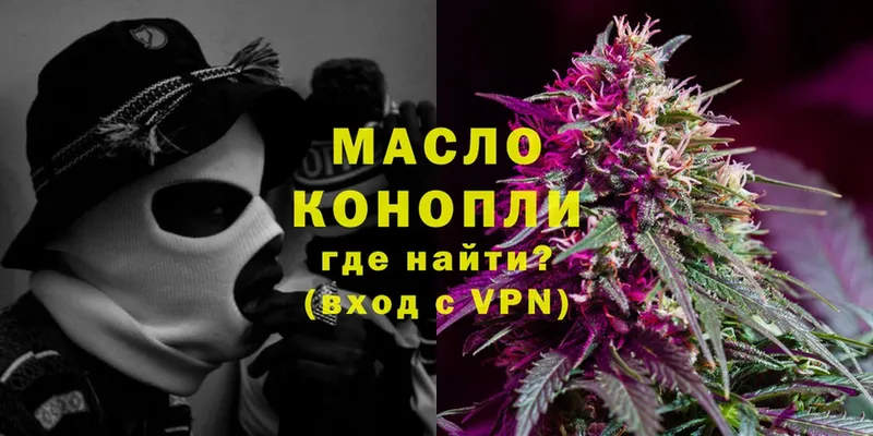 как найти   blacksprut маркетплейс  ТГК гашишное масло  Дзержинский 